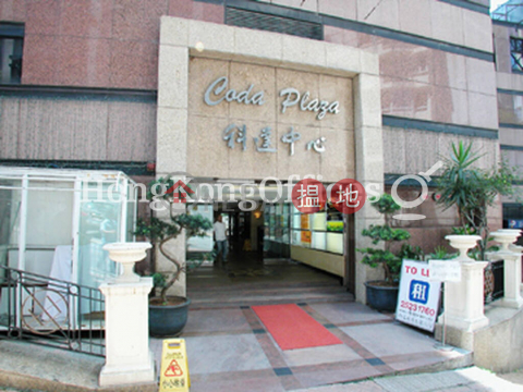 Office Unit for Rent at Coda Plaza, Coda Plaza 科達中心 | Central District (HKO-74787-ACHR)_0
