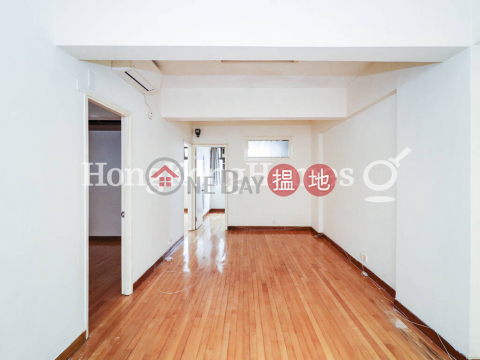 3 Bedroom Family Unit for Rent at Ming Hing Building | Ming Hing Building 明興大樓 _0