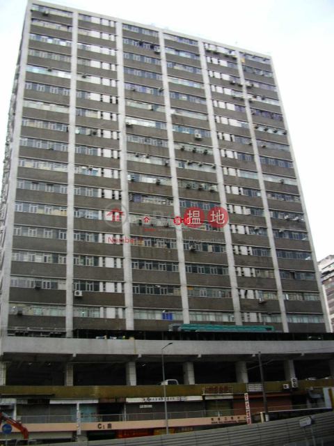 Hang Wai Industrial centre, Kwong Kin Trade Centre 廣建貿易中心 | Tuen Mun (johnn-06019)_0