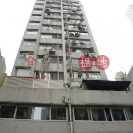 Lee Wah Mansion | 1 bedroom High Floor Flat for Rent | Lee Wah Mansion 利華大廈 _0