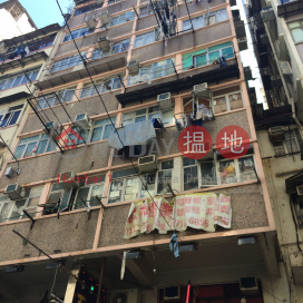 Fuk Kiu Building,Sham Shui Po, Kowloon