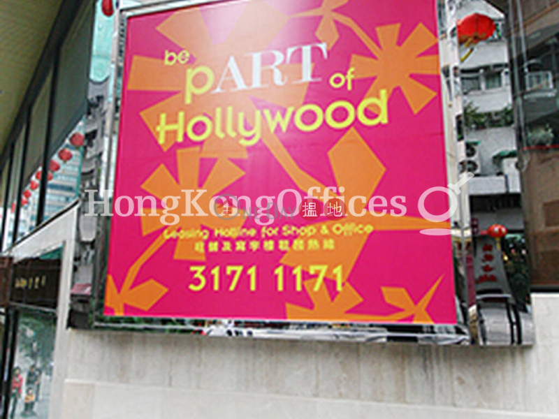 HK$ 91,171/ month Hollywood Centre, Western District Office Unit for Rent at Hollywood Centre