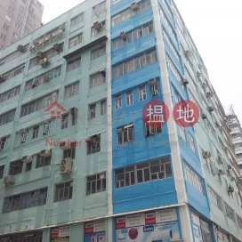 China Paint Building,Mong Kok, Kowloon