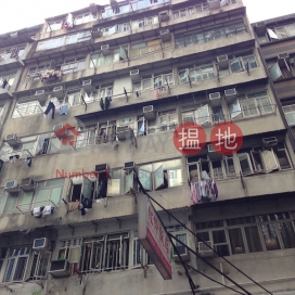 19-23 Woosung Street,Yau Ma Tei, Kowloon