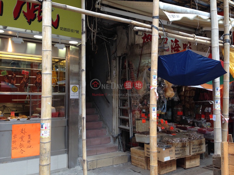 7 Nelson Street (7 Nelson Street) Mong Kok|搵地(OneDay)(1)