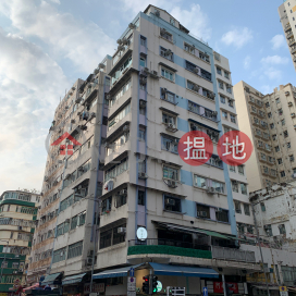 Hop Shing Mansion,To Kwa Wan, Kowloon