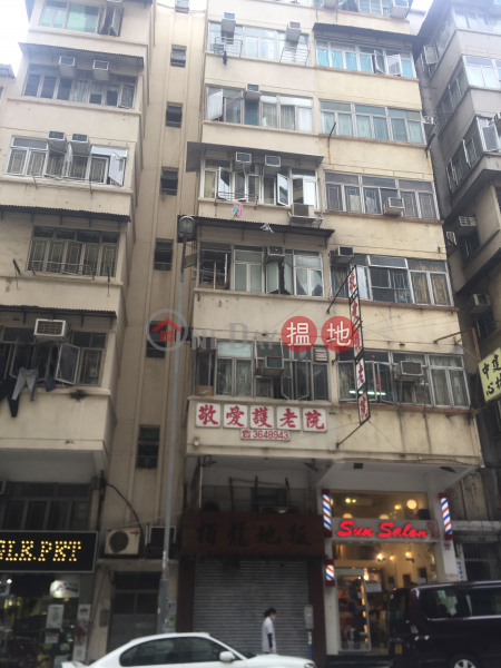 8 San Lau Street (8 San Lau Street) To Kwa Wan|搵地(OneDay)(1)