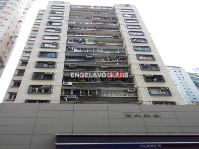 1 Bed Flat for Rent in Happy Valley, Cathay Garden 嘉泰大廈 Rental Listings | Wan Chai District (EVHK43002)