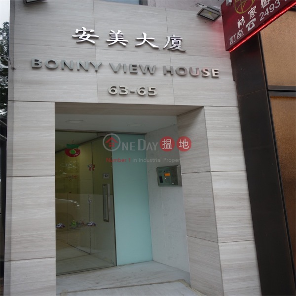 Bonny View House (Bonny View House) Happy Valley|搵地(OneDay)(1)