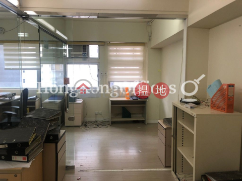 嘉洛商業大廈寫字樓租單位出租 | 嘉洛商業大廈 Gaylord Commercial Building _0
