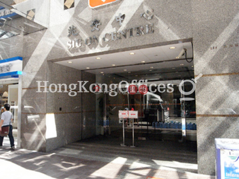 Property Search Hong Kong | OneDay | Office / Commercial Property Rental Listings Office Unit for Rent at Siu On Centre