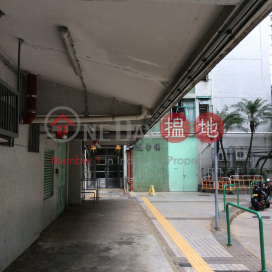 Lower Wong Tai Sin (1) Estate - Lung Wing House Block 6|黃大仙下邨(一區) 龍榮樓 (6座)
