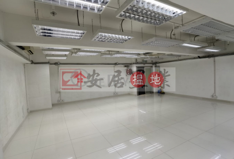 觀塘 觀塘工業中心 [代理盤], 官塘工業中心 Kwun Tong Industrial Centre | 觀塘區 (ANDYH-7641727140)_0