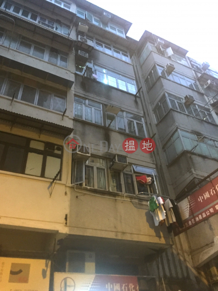 13 Wing Kwong Street (13 Wing Kwong Street) To Kwa Wan|搵地(OneDay)(2)