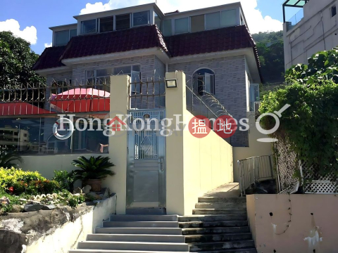 4 Bedroom Luxury Unit at Ting Kau Villa Block B | For Sale | Ting Kau Villa Block B 汀九別墅B座 _0