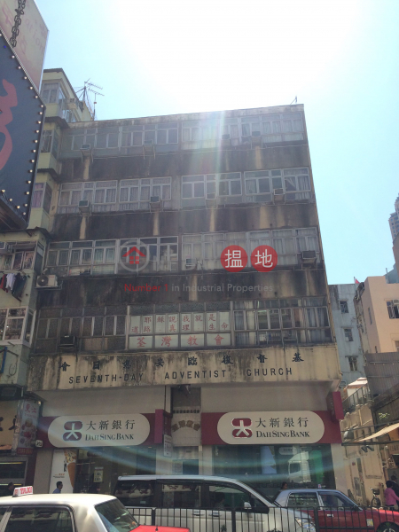 286-288 Sha Tsui Road (286-288 Sha Tsui Road) Tsuen Wan East|搵地(OneDay)(2)