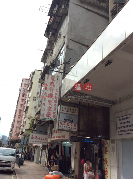 136-138 Cheung Sha Wan Road (136-138 Cheung Sha Wan Road) Sham Shui Po|搵地(OneDay)(3)
