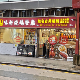 TST near MTR Shop, OTTO Hotel 康境酒店 | Yau Tsim Mong (SFONG-0267181891)_0