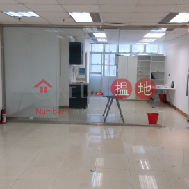 Sunwise Industrial Building, Sunwise Industrial Building 順力工業大廈 | Tsuen Wan (dicpo-04292)_0