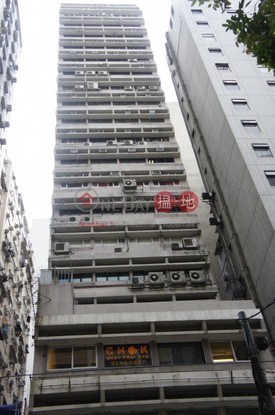 Kam Fung Commercial Building (金豐商業大廈),Wan Chai | ()(1)