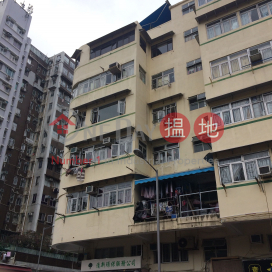 39 Apliu Street,Sham Shui Po, Kowloon