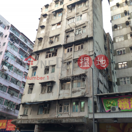 Chun Hing Building,Sham Shui Po, Kowloon
