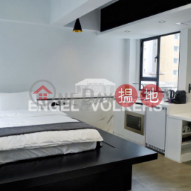 蘇豪區開放式筍盤出租|住宅單位 | 士丹頓街17號 17 Staunton Street _0