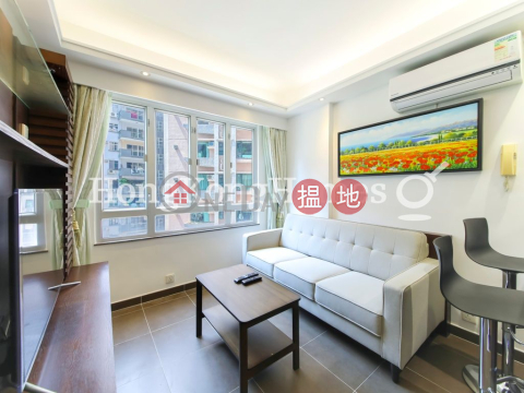 1 Bed Unit at All Fit Garden | For Sale, All Fit Garden 百合苑 | Western District (Proway-LID45956S)_0