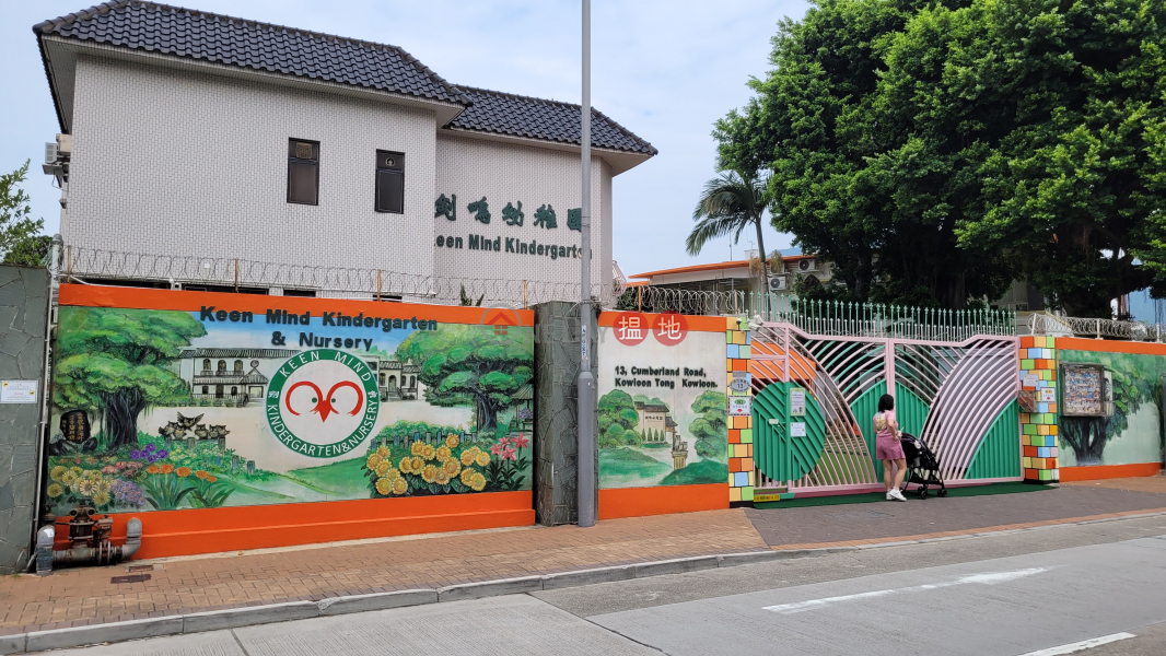 13 CUMBERLAND ROAD (金巴倫道13號),Kowloon Tong | ()(1)