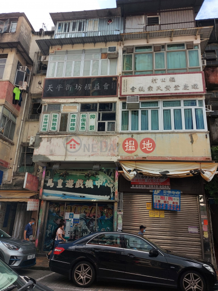 11 Fu Hing Street (符興街11號),Sheung Shui | ()(1)