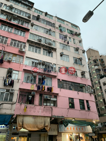 17A Sheung Heung Road (17A Sheung Heung Road) To Kwa Wan|搵地(OneDay)(1)