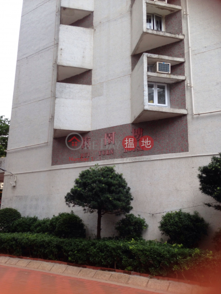 Mui Yuen House (Block 14) Chuk Yuen North Estate (Mui Yuen House (Block 14) Chuk Yuen North Estate) Wong Tai Sin|搵地(OneDay)(2)