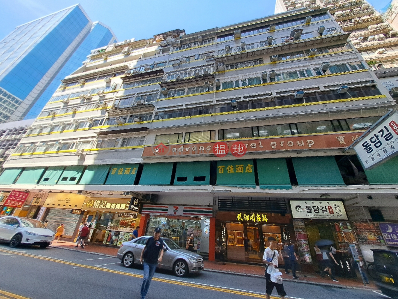 Wing Lee Building (永利大廈),Tsim Sha Tsui | ()(2)
