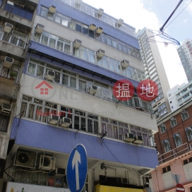 西邊街34-36號,西營盤, 香港島