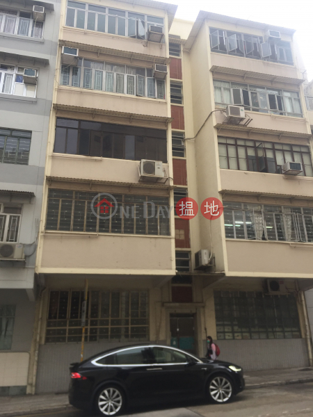 9 Pak Kung Street (9 Pak Kung Street) Hung Hom|搵地(OneDay)(1)