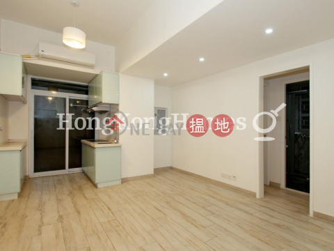 廣生行大廈 B座兩房一廳單位出租 | 廣生行大廈 B座 Kwong Sang Hong Building Block B _0