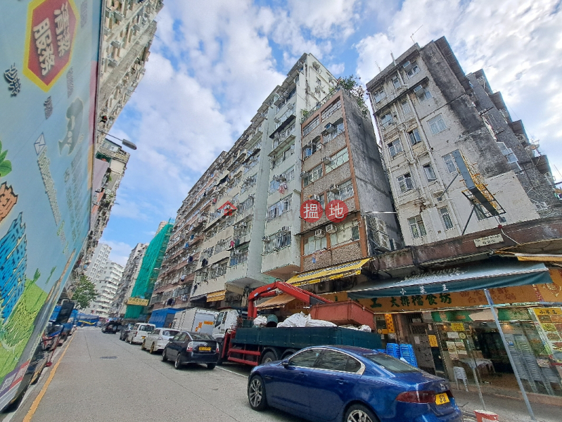 福榮街41-41A號 (41-41A Fuk Wing Street) 深水埗| ()(1)