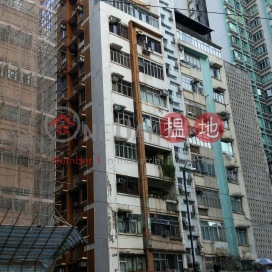 Ritz Garden Apartments,Quarry Bay, Hong Kong Island