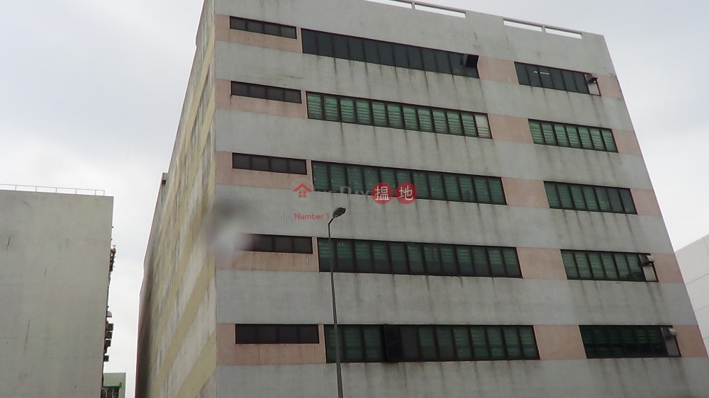 Chevalier Warehouse Building (Chevalier Warehouse Building) Fanling|搵地(OneDay)(2)