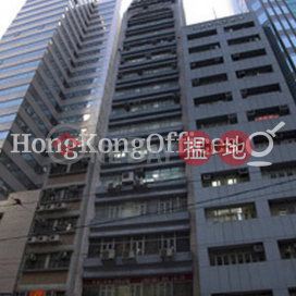 Office Unit at Wah Kit Commercial Centre | For Sale | Wah Kit Commercial Centre 華傑商業中心 _0