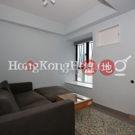 1 Bed Unit at Rich View Terrace | For Sale | Rich View Terrace 豪景臺 _0