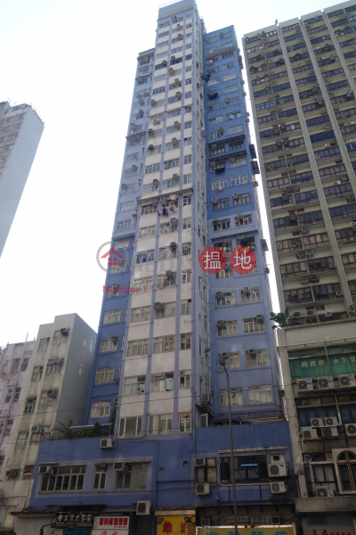 Wah Tong Building (Wah Tong Building) Sai Wan Ho|搵地(OneDay)(5)