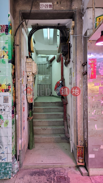 27 Kam Wa Street (金華街27號),Shau Kei Wan | ()(1)