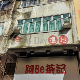 10 San Cheung Street|新祥街10號