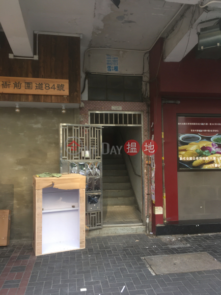 84A NGA TSIN WAI ROAD (84A NGA TSIN WAI ROAD) Kowloon City|搵地(OneDay)(2)