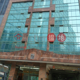 CAPITAL TRADE CTR, Capital Trade Centre 京貿中心 | Kwun Tong District (LCPC7-9073986008)_0