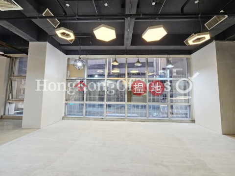 欣榮商業大廈寫字樓租單位出售 | 欣榮商業大廈 Progress Commercial Building _0