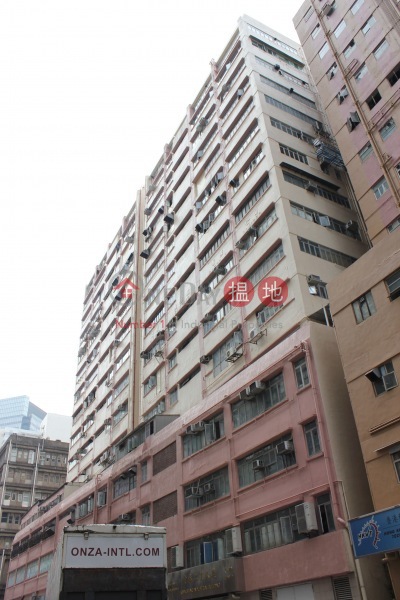 Kwai Shing Industrial Building (貴盛工業大廈),Kwai Chung | ()(4)