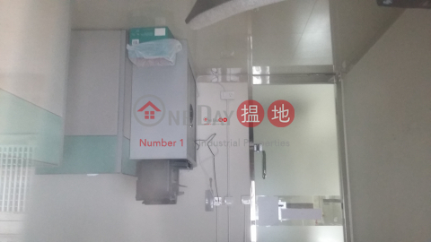合時工廠大厦, 合時工廠大廈 Hop Shi Factory Building | 柴灣區 (donna-03999)_0