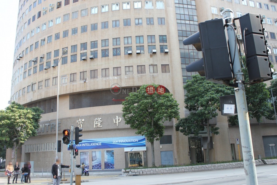 Po Lung Centre (寳隆中心),Kowloon Bay | ()(1)